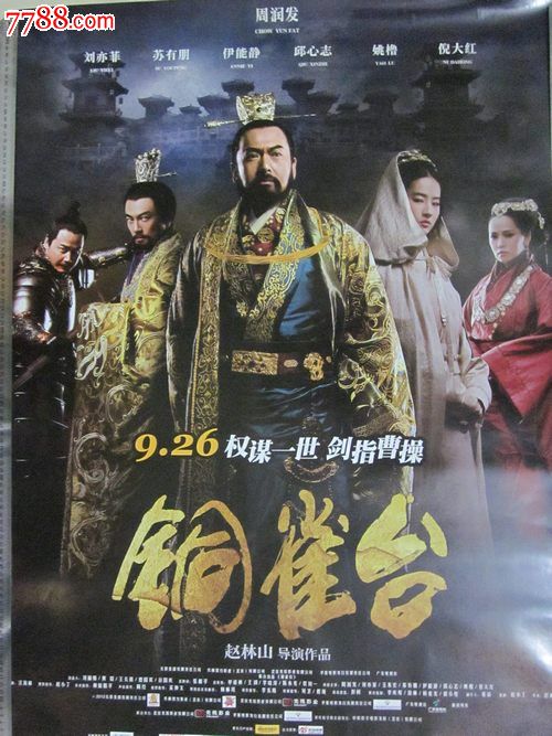 广告艺术学院金融文凭证书